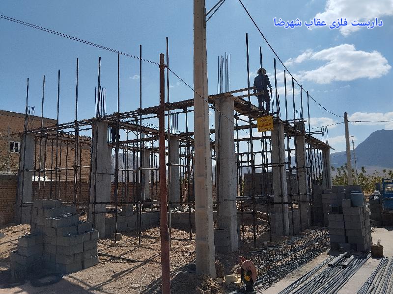 کفراژ - داربست فلزی عقاب شهرضا