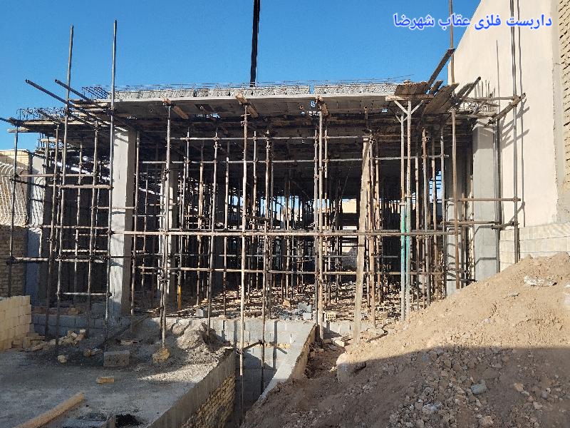 کفراژ - داربست فلزی عقاب شهرضا