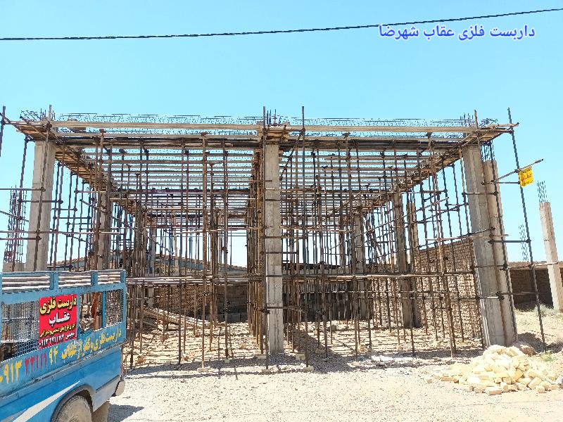 کفراژ - داربست فلزی عقاب شهرضا