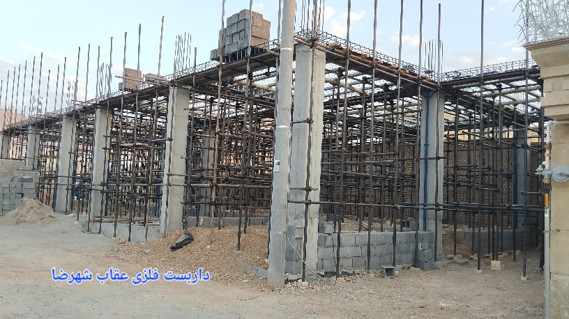 کفراژ - داربست فلزی عقاب شهرضا